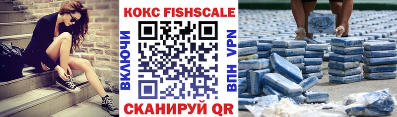 Виды наркотиков купить Вологда АМФЕТАМИН Codein СК Мефедрон Гашиш Конопля Кокаин