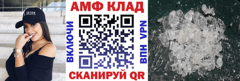 наркошоп  Вологда  blacksprut зеркало  Amphetamine VHQ 