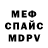 АМФЕТАМИН VHQ Sveta Zagyneeva