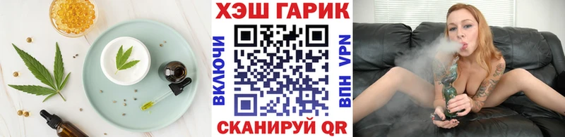 кракен tor  наркотики  Вологда  Еда ТГК марихуана 