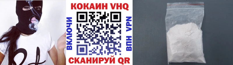 Cocaine Перу  Вологда 
