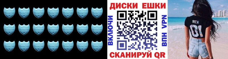 наркошоп  Вологда  Экстази Punisher 