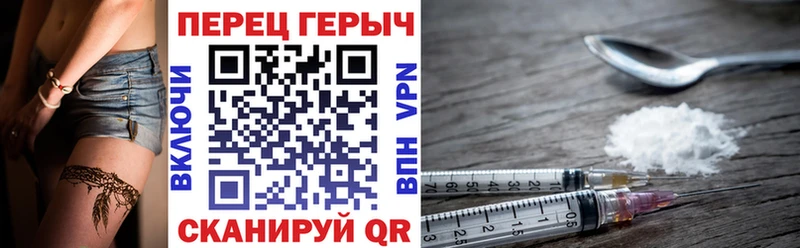 купить   Вологда  ГЕРОИН белый 