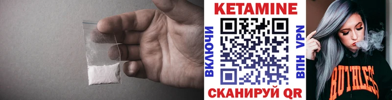 КЕТАМИН ketamine  ОМГ ОМГ ONION  Вологда 
