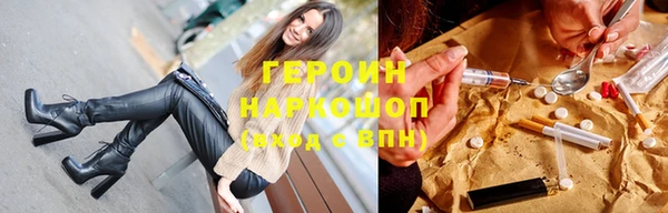 кокаин премиум Абинск