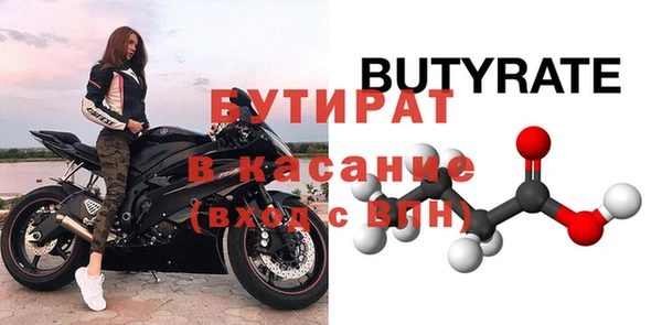 трава Абаза