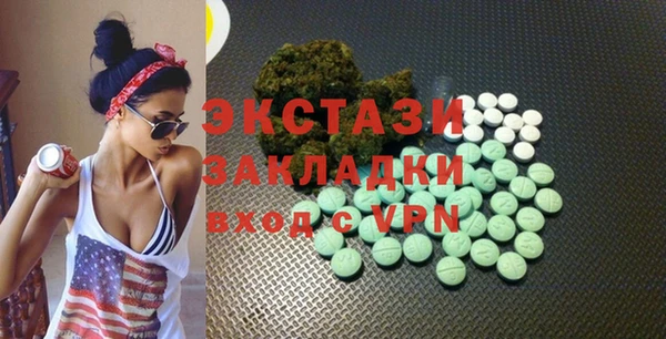 кокаин премиум Абинск