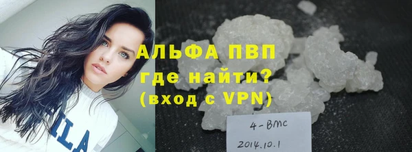 соль курить ск Володарск