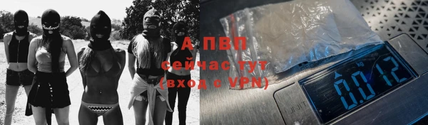 метадон Волосово