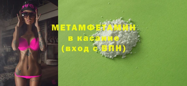 трава Абаза
