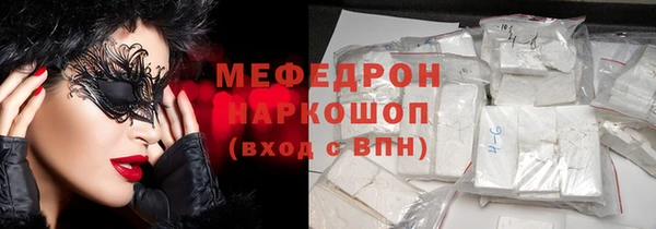 трава Абаза