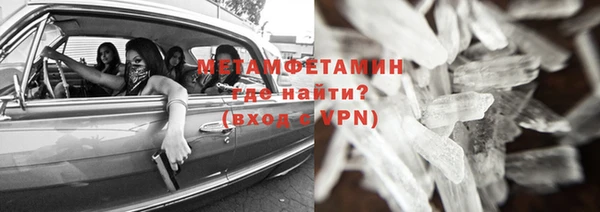 трава Абаза