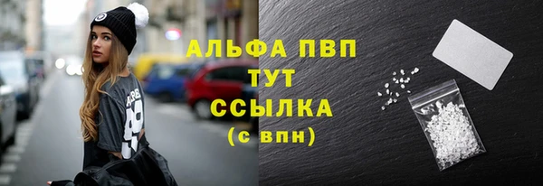 таблы Абдулино