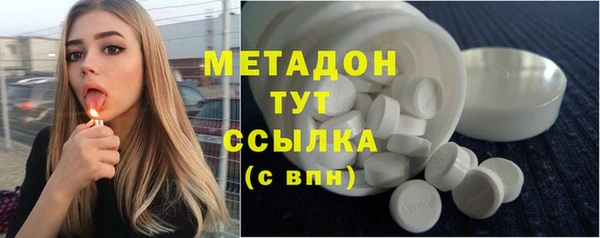 кокаин премиум Абинск