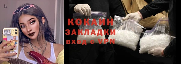 трава Абаза