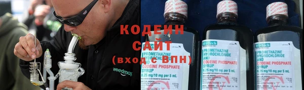 трава Абаза