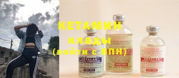 кокаин премиум Абинск