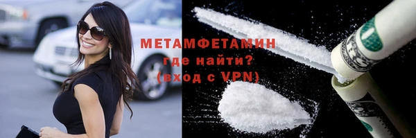 кокаин премиум Абинск