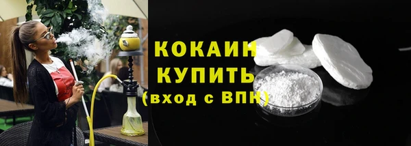 таблы Абдулино