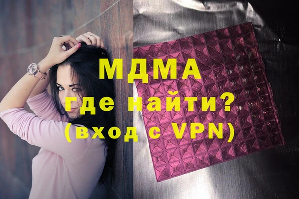 кокаин премиум Абинск