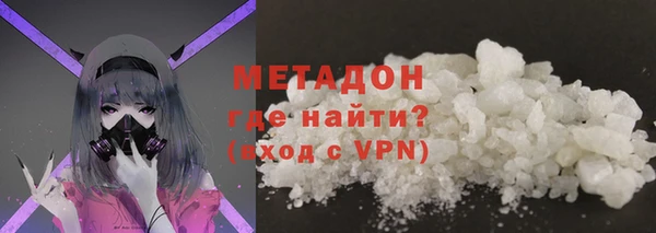 таблы Абдулино