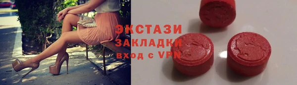 кокаин премиум Абинск