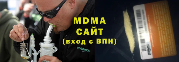 таблы Абдулино