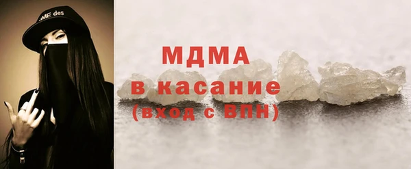 таблы Абдулино