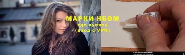 трава Абаза