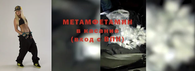 трава Абаза