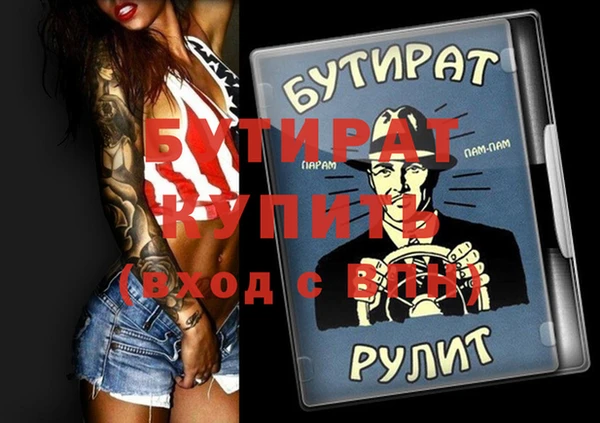 кокс Горнозаводск