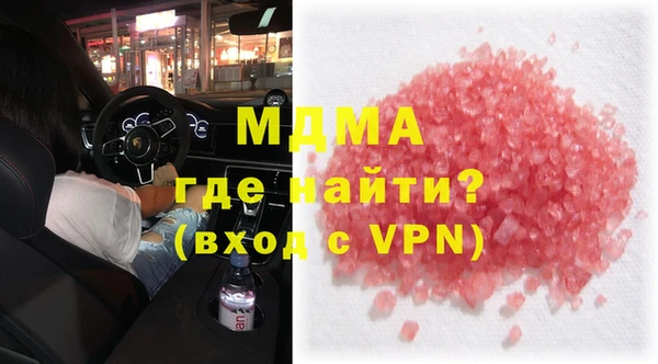 кокаин премиум Абинск