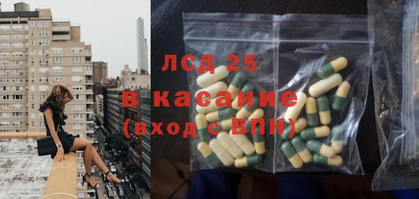 таблы Абдулино