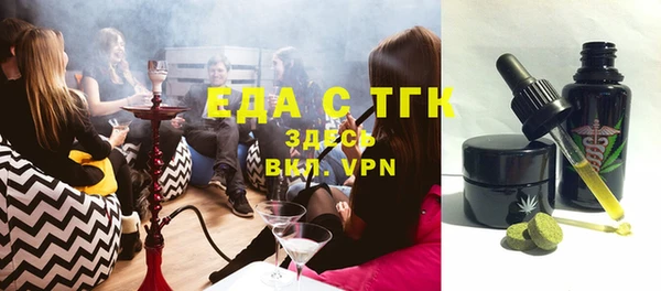 таблы Абдулино