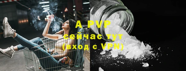 трава Абаза