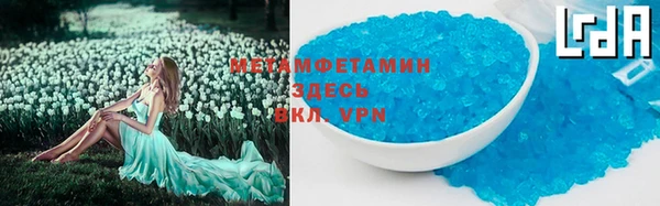 трава Абаза