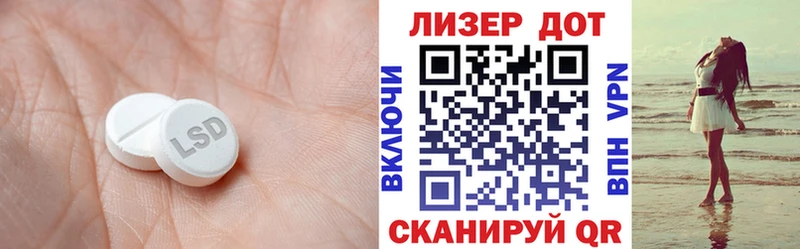 ЛСД экстази ecstasy  Вологда 