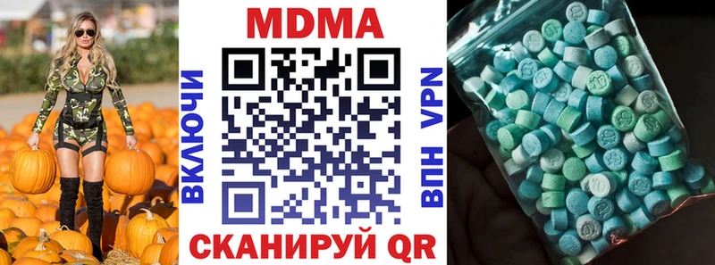 даркнет наркотические препараты  где можно купить   Вологда  MDMA Molly 