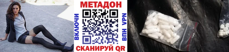 МЕГА зеркало  закладки  Вологда  МЕТАДОН мёд 