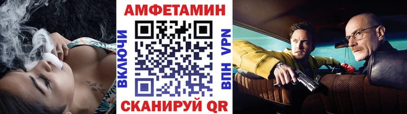 блэк спрут   площадка какой сайт  МЕТАМФЕТАМИН витя  Вологда 