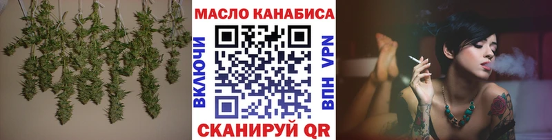 ТГК THC oil  где купить наркоту  Вологда 