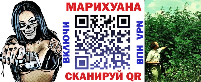 Конопля тримм  где купить наркотик  Вологда 